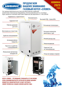Буклет